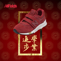 New Balance 男女童运动鞋 GR997