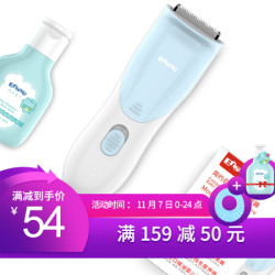 樱舒(Enssu)儿童自动吸发理发器