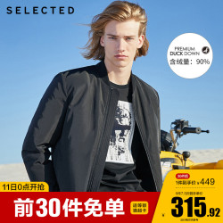 SELECTED思莱德潮流棒球领鸭绒短款休闲羽绒服外套S|419412508