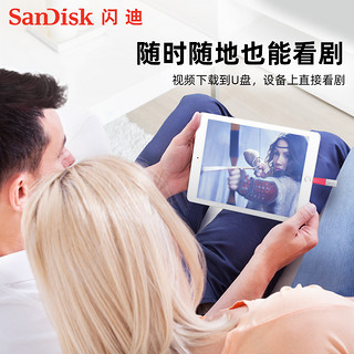 SanDisk 闪迪 苹果U盘 樱花粉 256G