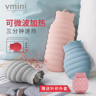 vmini 暖手宝宝可爱暖肚子随身小号