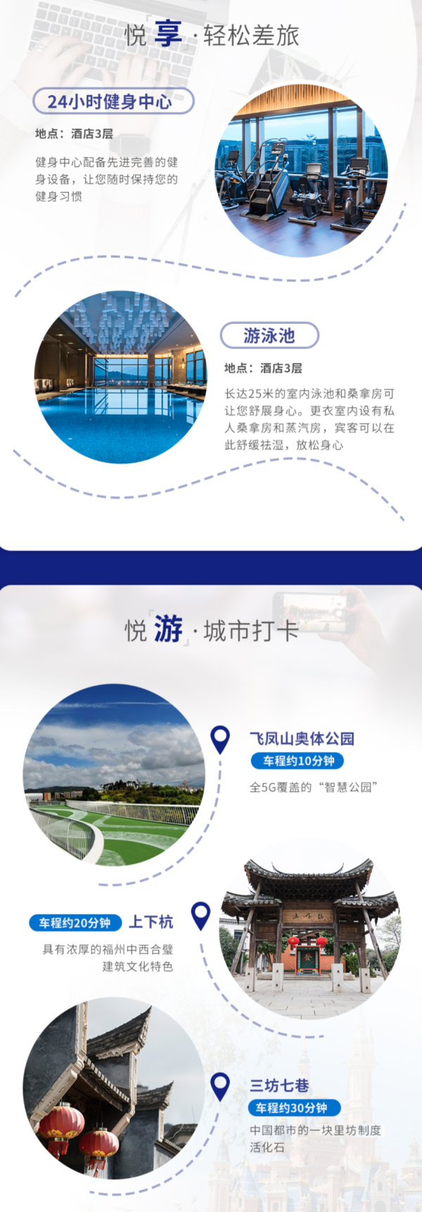 周末不涨价，节假日可用！福州仓山凯悦酒店嘉宾轩/江景房1晚套餐