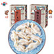 泰祥 海鲜水饺礼盒装（鱿鱼+虾仁） 720g*3盒