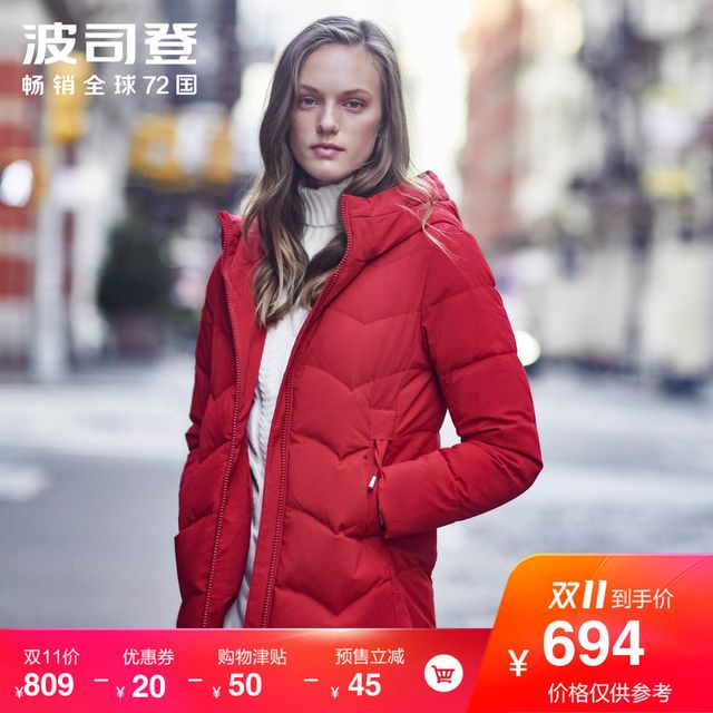 波司登 BOSIDENG 波司登 B90141022 女士连帽羽绒服