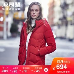 波司登 BOSIDENG 波司登 B90141022 女士连帽羽绒服