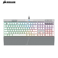 CORSAIR 美商海盗船 K70 MK.2 SE RGB 机械键盘 银灰色 Cherry银轴