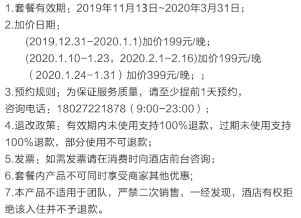 近长隆，楼下即万达广场！广州布朗熊主题公寓1晚 周末不加价