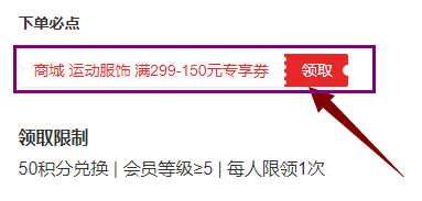 京东全品类 满200-15元值友专享券