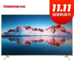 TCL 65A730U 65英寸 4K 液晶电视