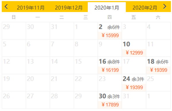 北京/上海/广州-摩洛哥10-11天纯玩跟团游