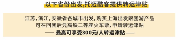 北京/上海/广州-摩洛哥10-11天纯玩跟团游