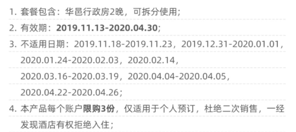 背山面海！厦门海沧融信华邑酒店2晚 行政房 可拆分
