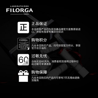 FILORGA菲洛嘉 十全大补面膜泥涂抹式