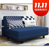 TIM 天米 多功能可折叠现代布艺沙发床 1,45米