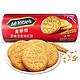 Mcvitie's 麦维他 原味全麦粗粮酥性消化饼干 400g *9件 +凑单品