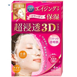 Kracie 肌美精 超渗透保湿 3D面膜 4片