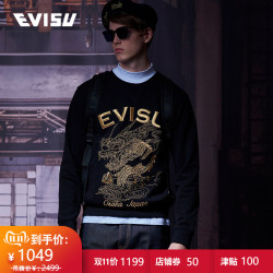 EVISU 18AW 男士龙图案刺绣卫衣 1EAHTM8SW428XX