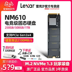 Lexar 雷克沙 NM610 M.2 NVMe固态硬盘 1TB