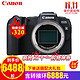 佳能（Canon）EOS RP 微单相机全画幅专微 4K视频 EOS RP单机身（不含镜头） 官方标配