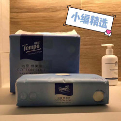 tempo 得宝 干湿两用纯棉棉柔巾 90抽*3包（200*200mm）