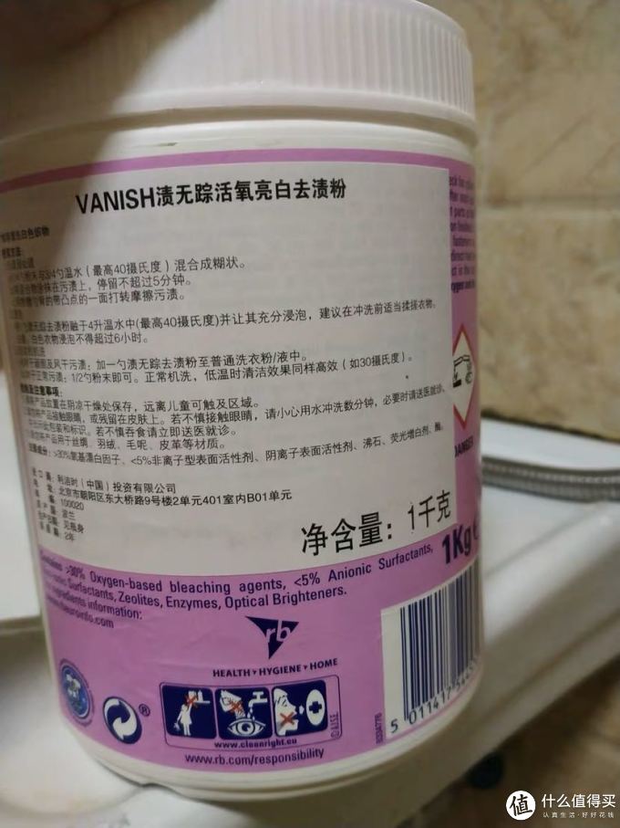 渍无踪洗衣防染巾