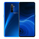 realme X2 Pro 智能手机 6GB+64GB 海神蓝