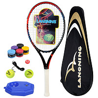 朗宁专业全碳素一体成型网球拍单拍正品碳纤维初学者进阶比赛网拍套装 已穿线