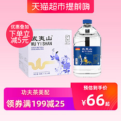 武夷山饮用天然矿泉水4.5L*4/箱泡茶泉品质生活用水