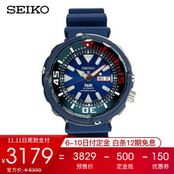 SEIKO 精工 PROSPEX 夜光200米潜水机械表 SRPA83J1