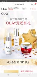 OLAY冻龄俱乐部