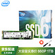 英特尔（Intel） 760P 660P M.2固态硬盘 SSD NVMe 台式机笔记本硬盘 660P 1T 标配