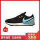 NIKE 耐克 AIR ZOOM STRUCTURE 22 AA1636 男款跑步鞋