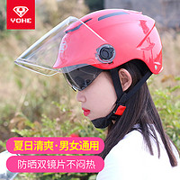 永恒电动摩托车头盔冬季双镜片防晒紫外线男女士四季轻便半覆式盔