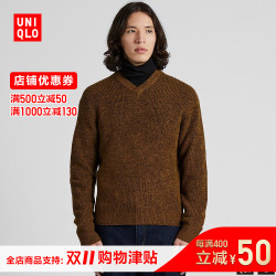 优衣库 UNIQLO 优衣库 U系列 421257 男士V领针织衫