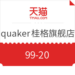 天猫 quaker桂格旗舰店