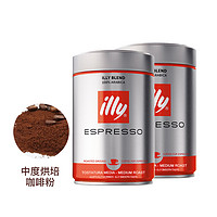 illy意利进口意式中度烘焙咖啡粉现磨浓缩黑咖啡粉无糖250g*2罐