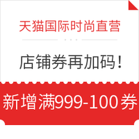 绝对值：TISSOT 天梭 力洛克系列 T006.407.16.033.00 男士机械手表