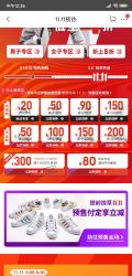 11.11预热不知道今晚有没有的Adidas1000-300