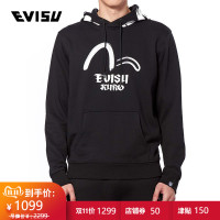 促销活动：天猫 evisu旗舰店 全球狂欢节