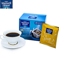 Maxwell House 麦斯威尔 挂耳式 手磨黑纯咖啡粉 2盒