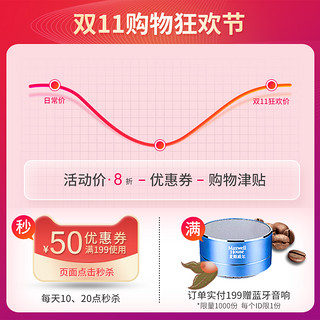 麦斯威尔 速溶咖啡粉12条装