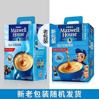 Maxwell House 麦斯威尔 速溶咖啡咖啡粉经典原味100条