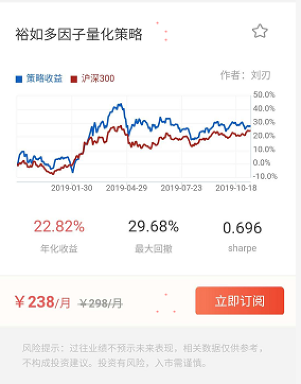 一创智富通 第一创业证券开户