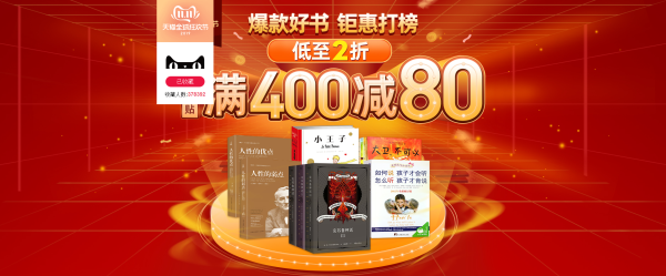 天猫 城市绿洲图书专营店 精选图书