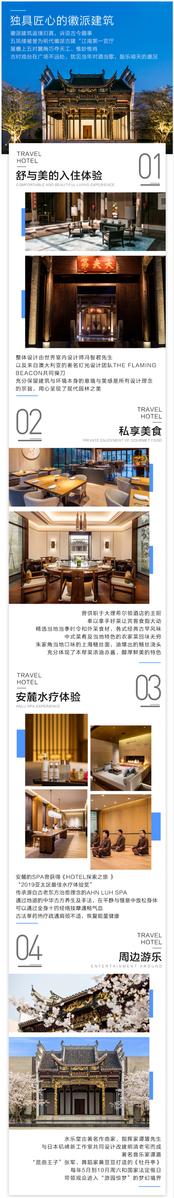 古镇隐居!上海朱家角安麓酒店1晚套餐 阳庭阁+双早