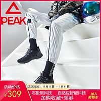 匹克（PEAK）态极男女鞋轻便跑步鞋减震运动鞋情侣科技跑鞋E91617H