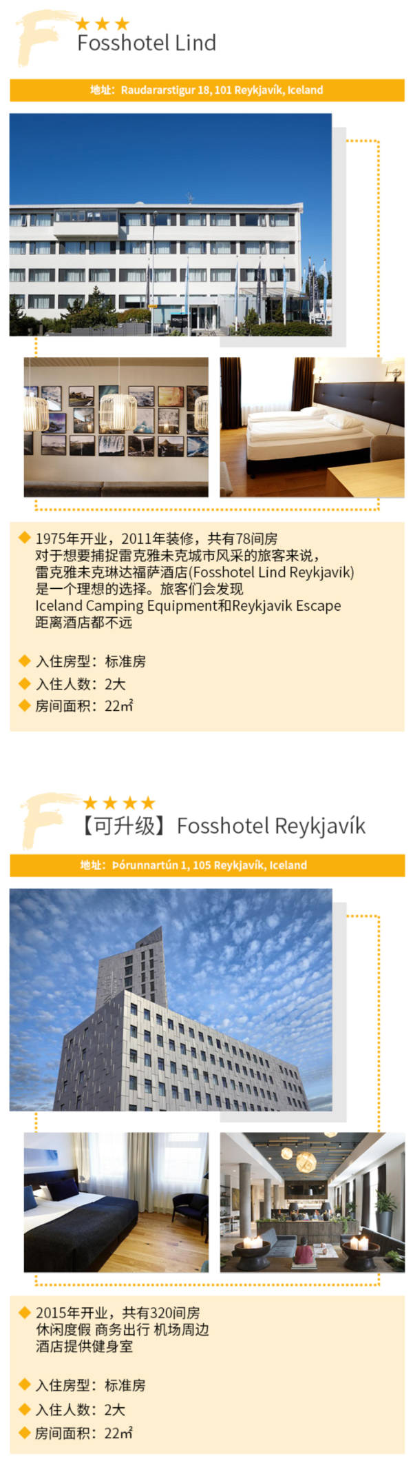 上海/北京-冰岛9天7晚半自助游(含南岸两日游+蓝湖温泉)