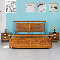 高居明作红木家具古典中式双人床红木床刺猬紫檀卧室家具实木床