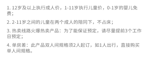 苏黎世/卢塞恩-瑞士 少女峰2天1晚跟团游(三星酒店含早餐)