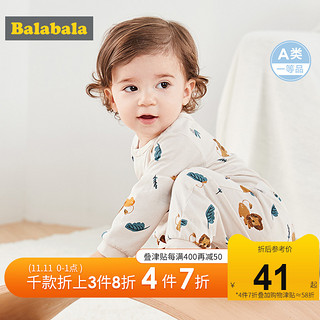 巴拉巴拉婴儿衣服连体衣春秋宝宝睡衣新生儿包屁衣和尚服纯棉长袖